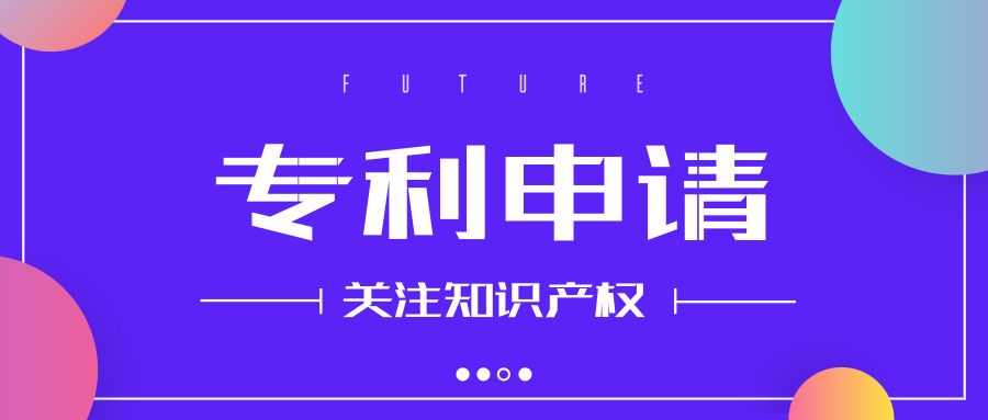 專利申請被駁回了如何申請復審？